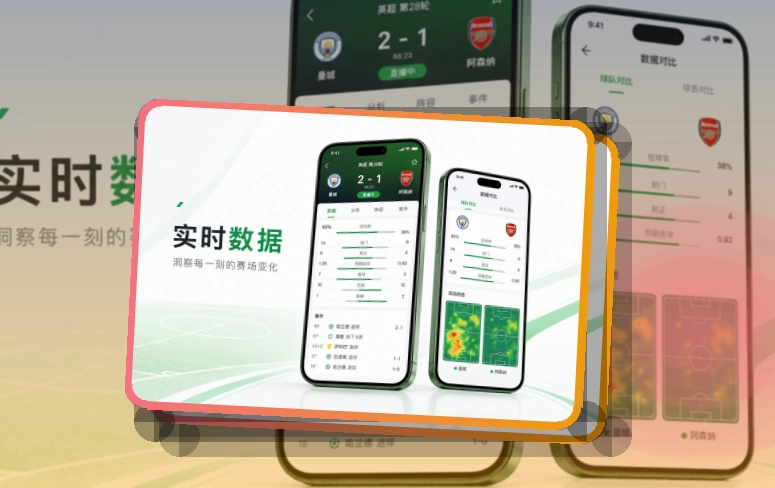 爱游戏Google Play下载入口页面